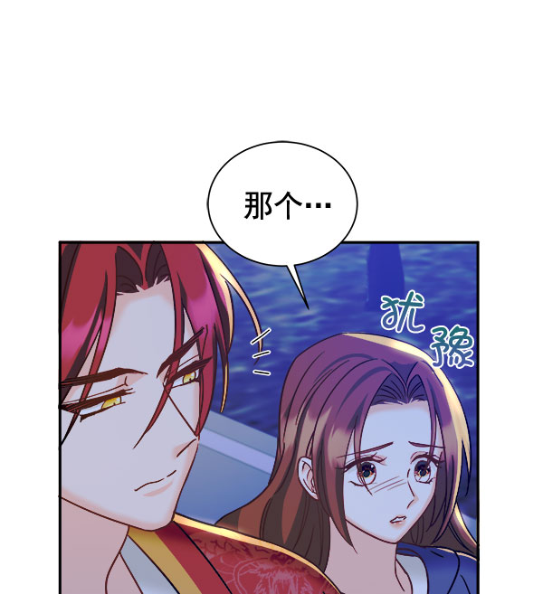 [第二季] 第15话25