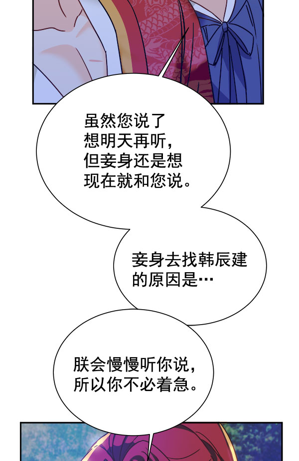 [第二季] 第15话26