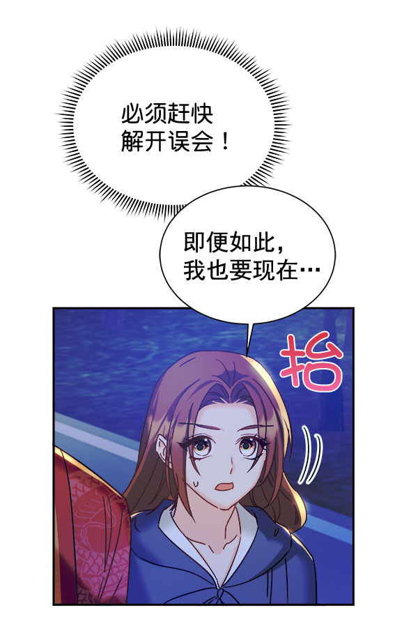 [第二季] 第15话28