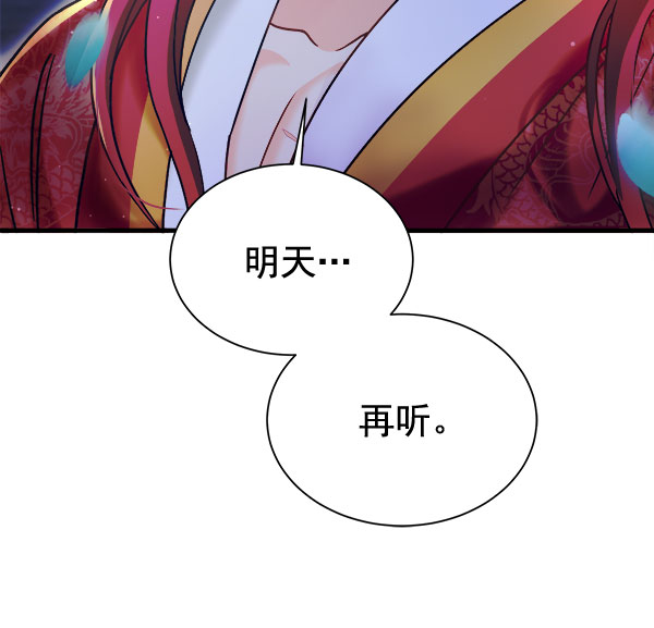 [第二季] 第15话31