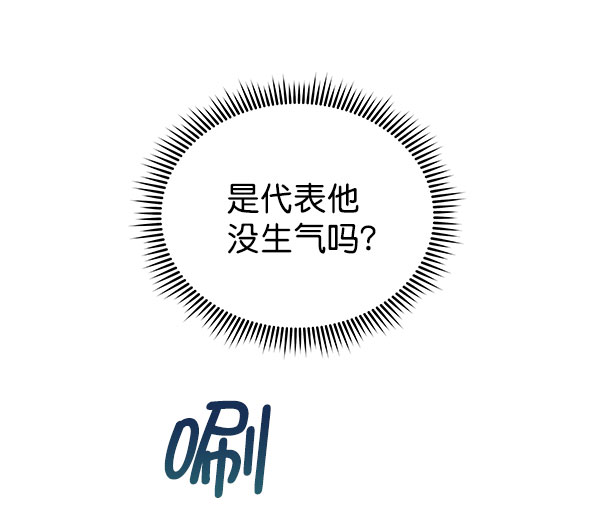 [第二季] 第15话34