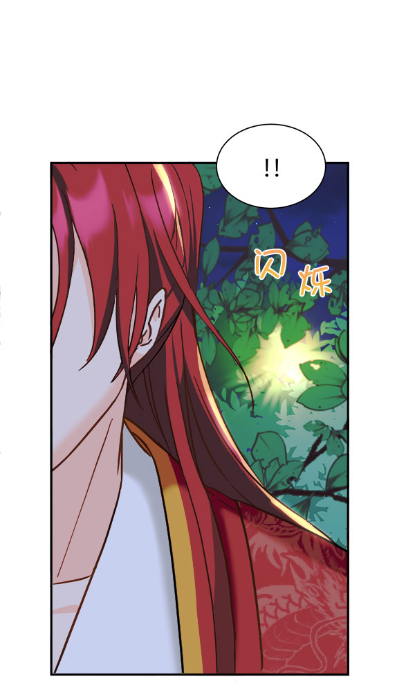 [第二季] 第15话36