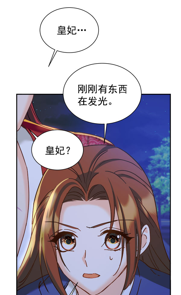 [第二季] 第15话39