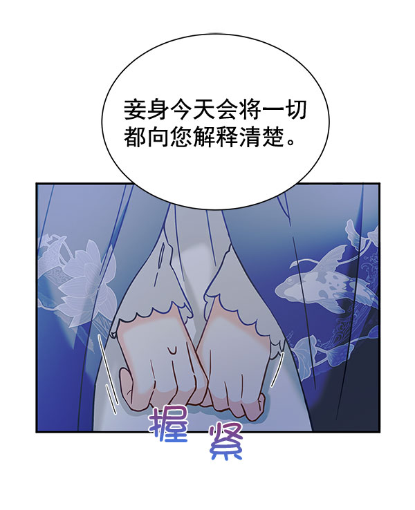 [第二季] 第15话4