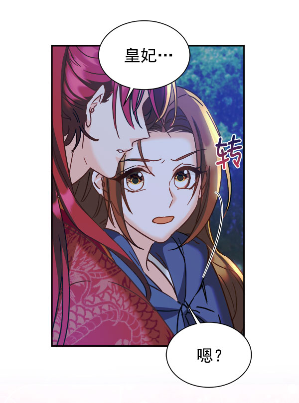 [第二季] 第15话41