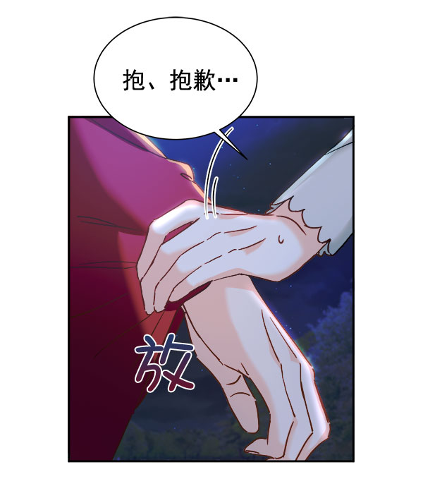 [第二季] 第15话46