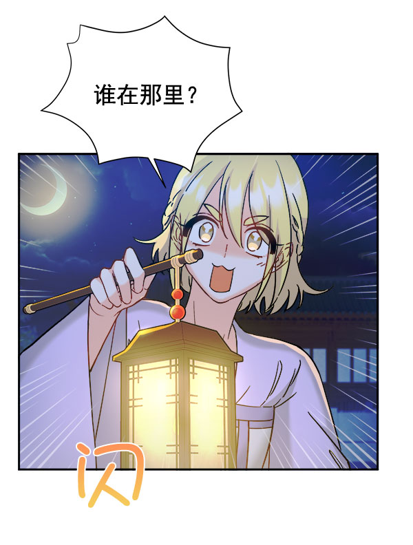 [第二季] 第15话55