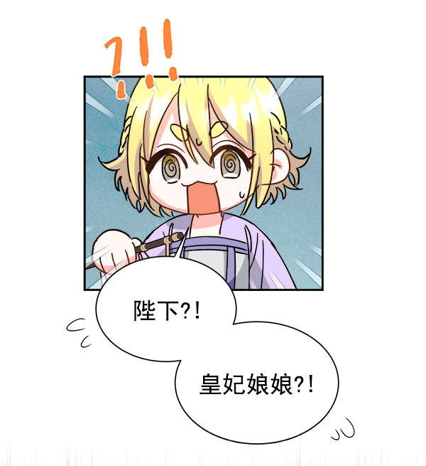 [第二季] 第15话57