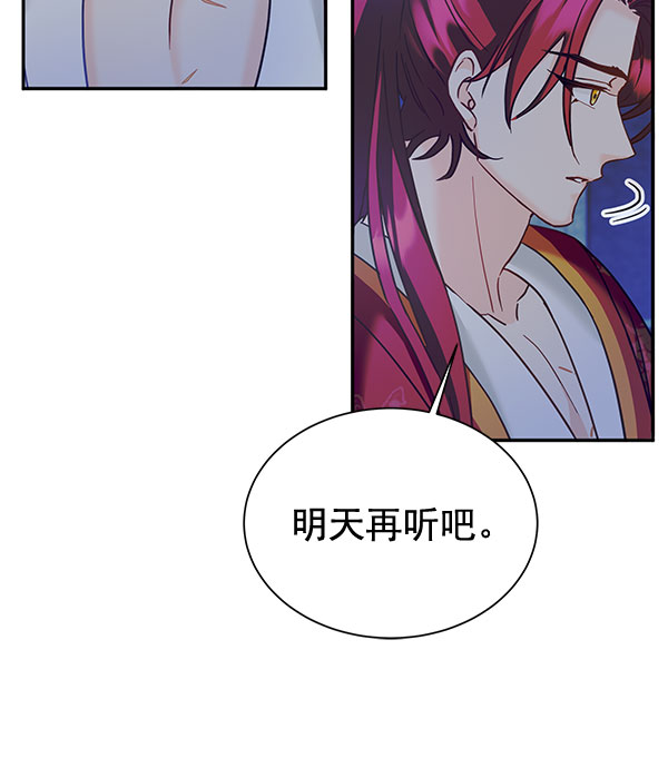 [第二季] 第15话6