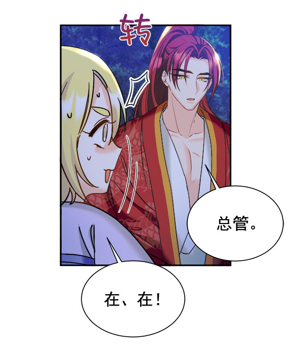 [第二季] 第15话60
