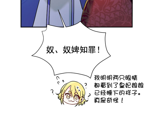 [第二季] 第15话62