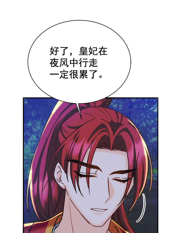 [第二季] 第15话64