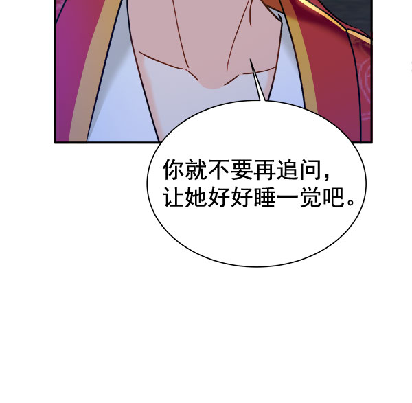 [第二季] 第15话65