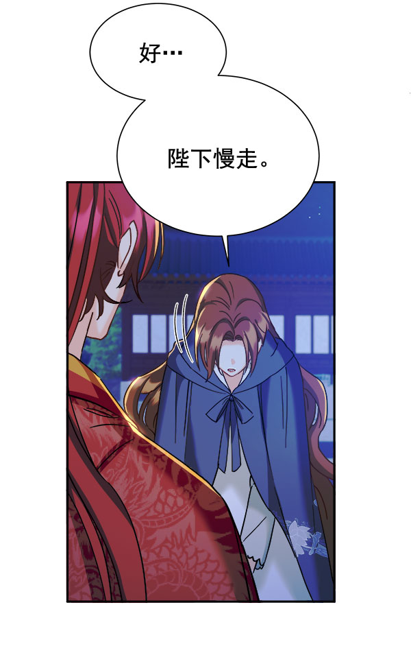 [第二季] 第15话67
