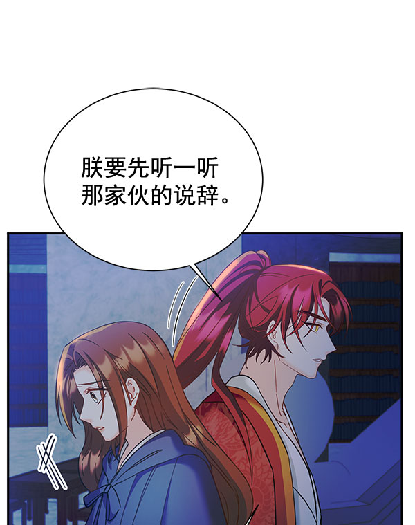 [第二季] 第15话7