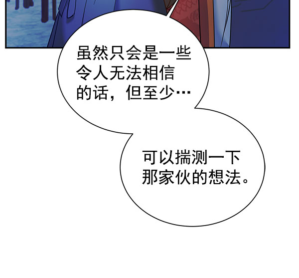 [第二季] 第15话8