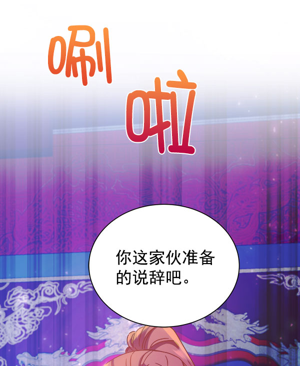 [第二季] 第15话86