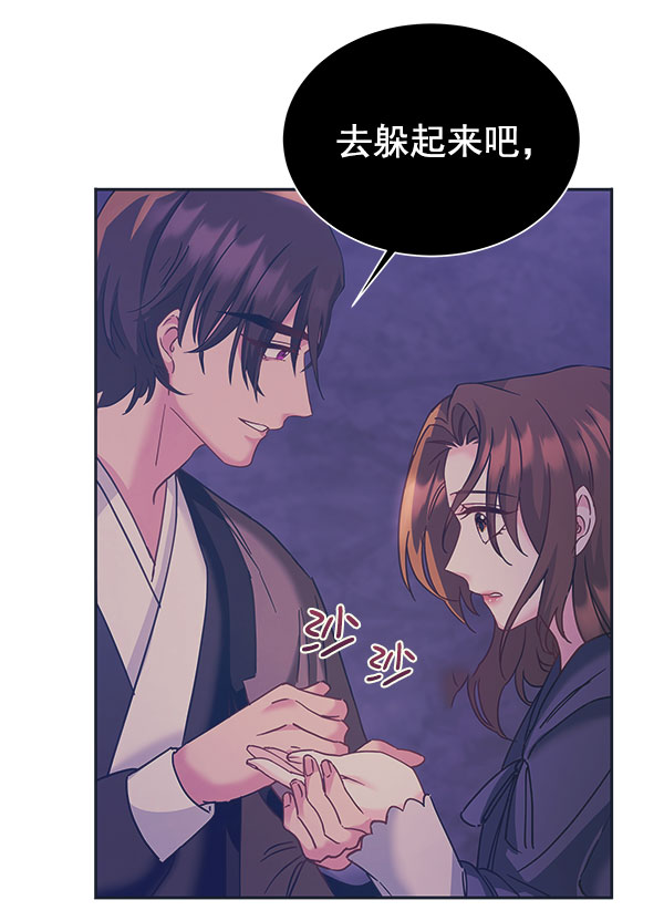 [第二季] 第15话94