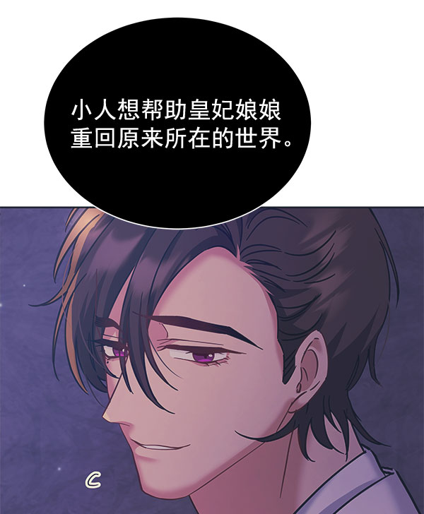 [第二季] 第15话97