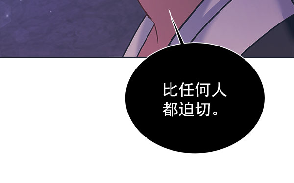 [第二季] 第15话98