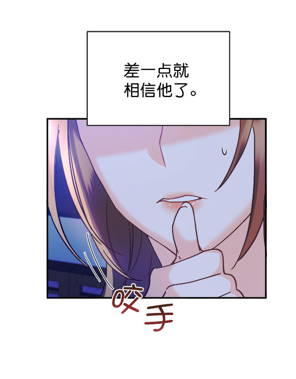 [第二季] 第15话99