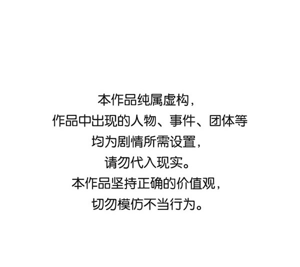 [第二季] 第16话0