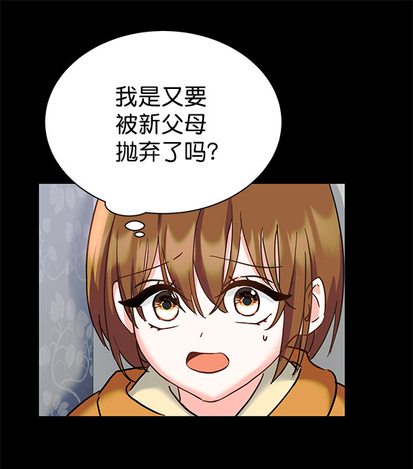[第二季] 第16话114