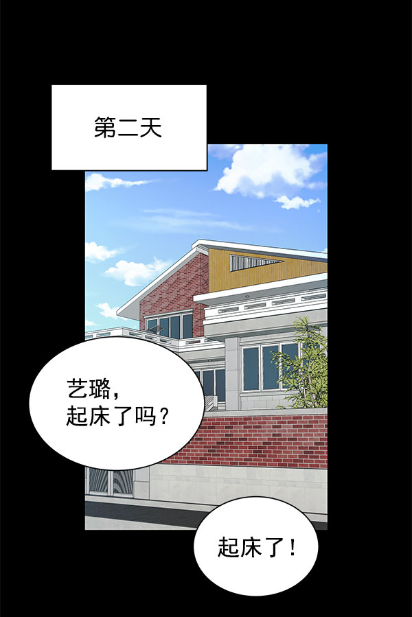 [第二季] 第16话116
