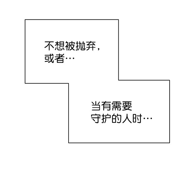 [第二季] 第16话122