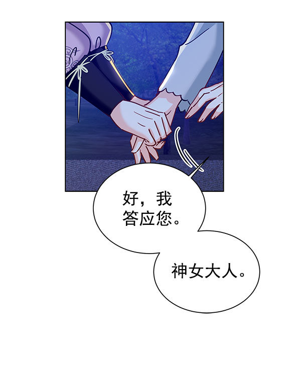 [第二季] 第16话129