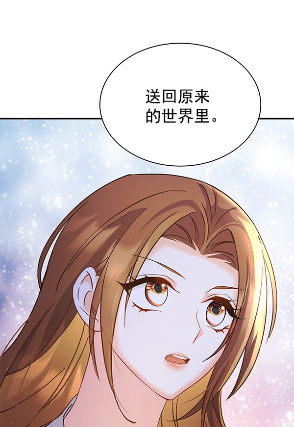 [第二季] 第16话2