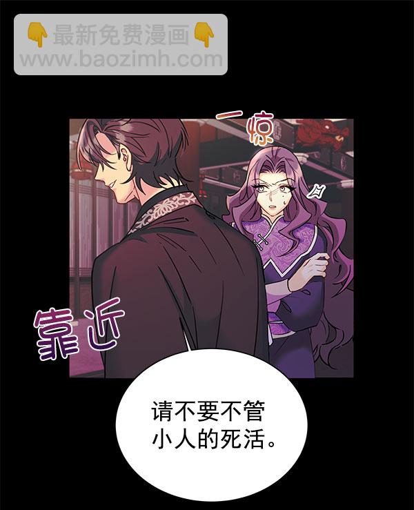 [第二季] 第16话23
