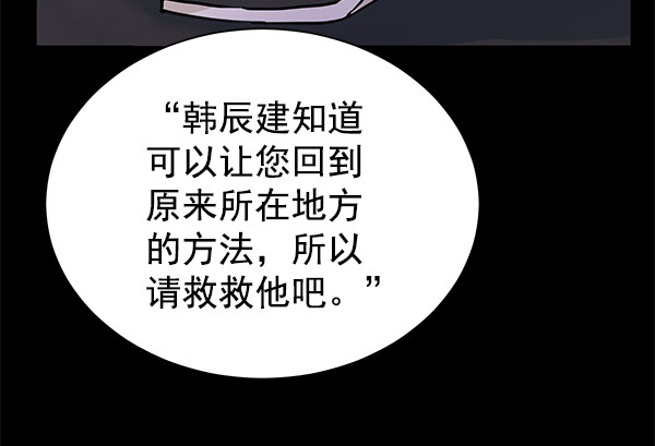 [第二季] 第16话27