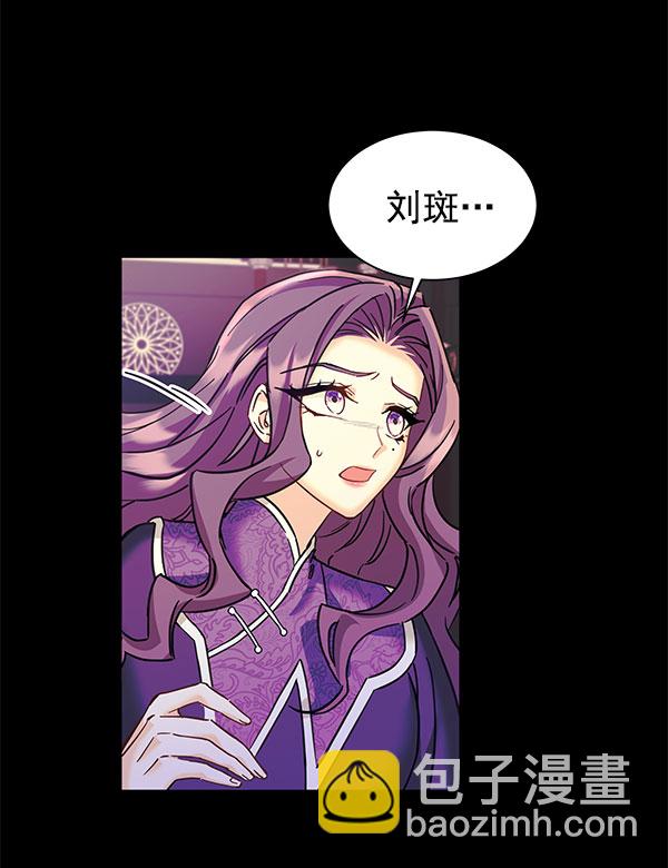 [第二季] 第16话31