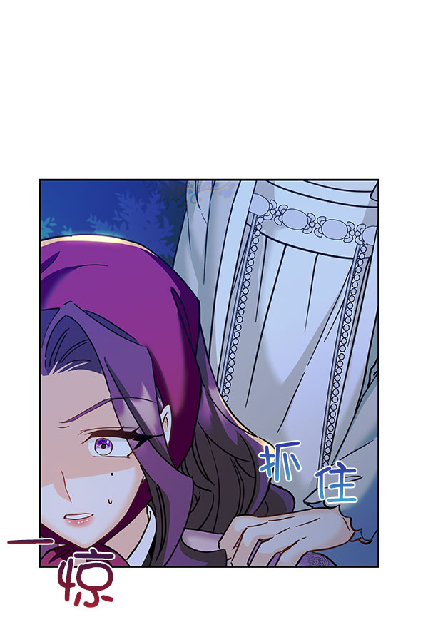 [第二季] 第16话46