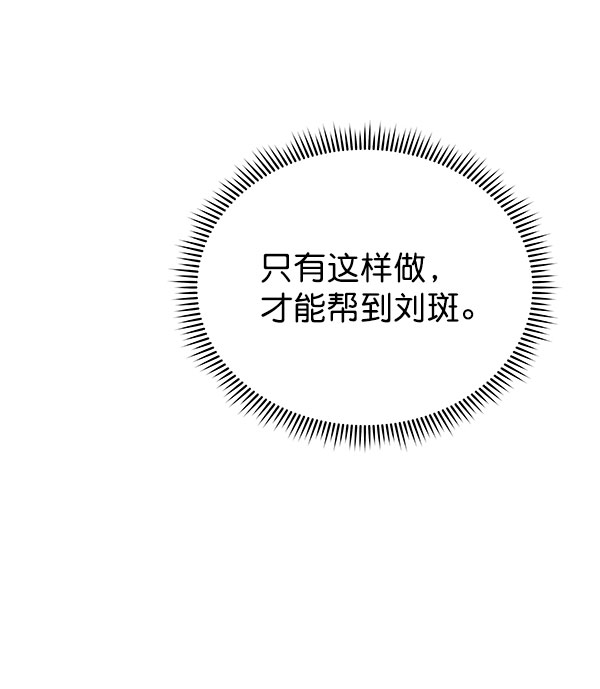 [第二季] 第16话75
