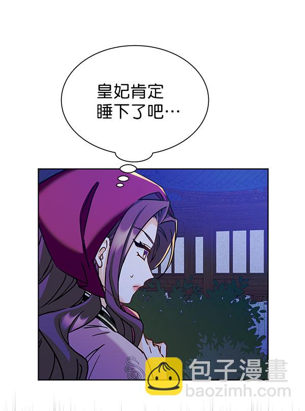 [第二季] 第16话9