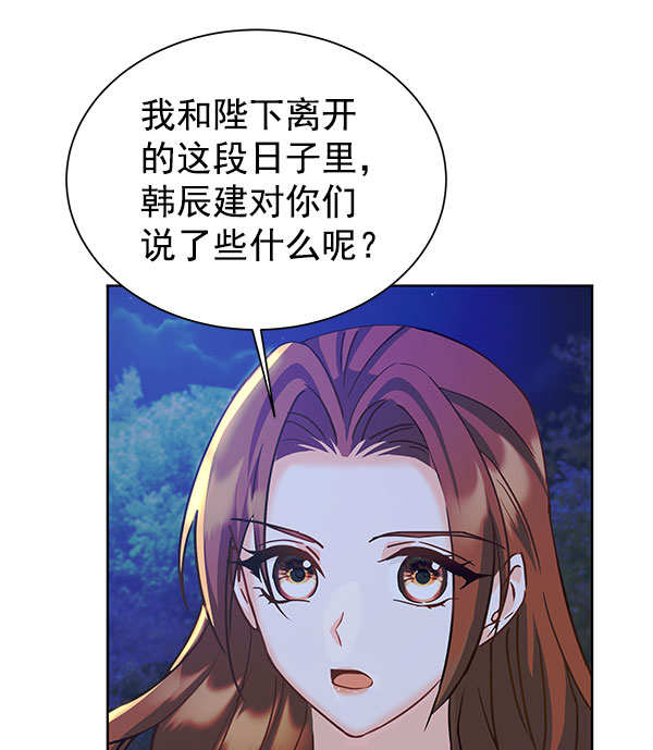 [第二季] 第16话90
