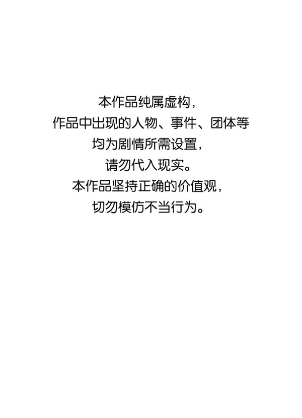 [第二季] 第18话0