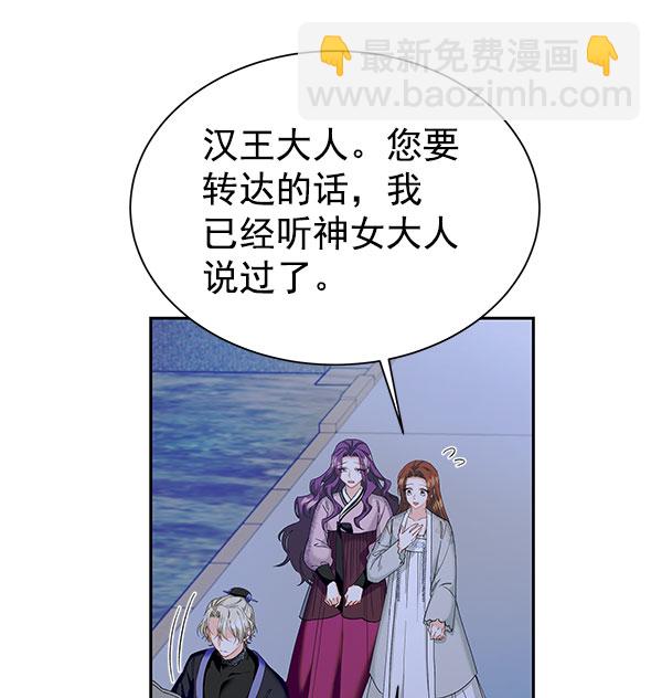 [第二季] 第18话10