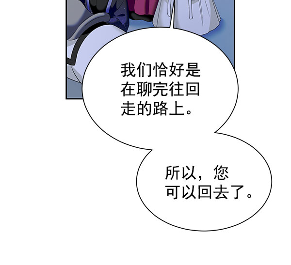 [第二季] 第18话11