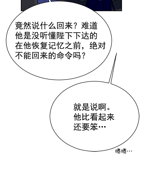 [第二季] 第18话116