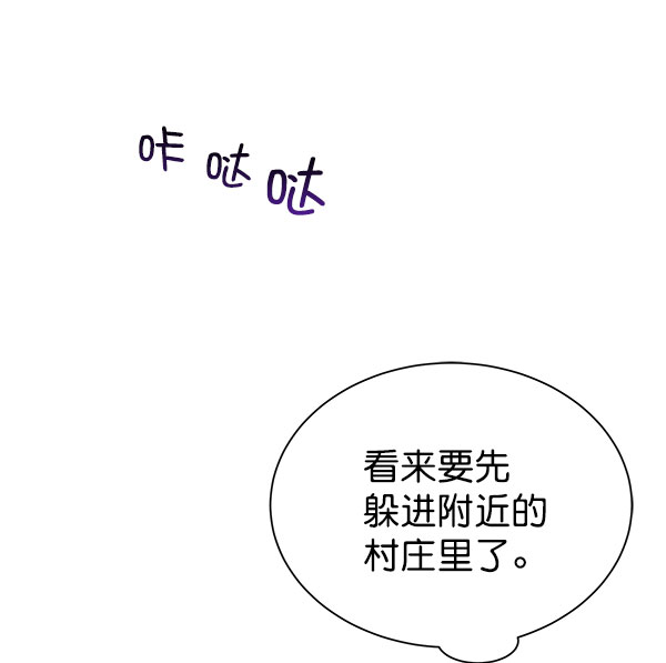 [第二季] 第18话121