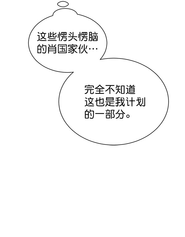 [第二季] 第18话123