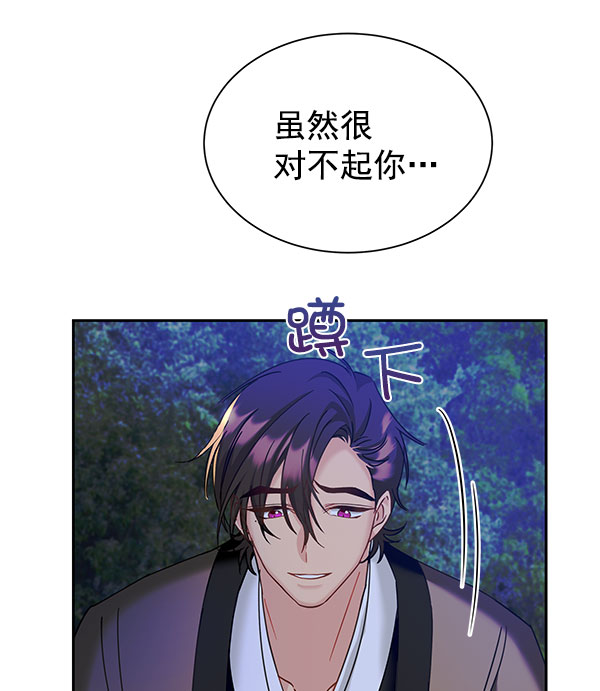 [第二季] 第18话135