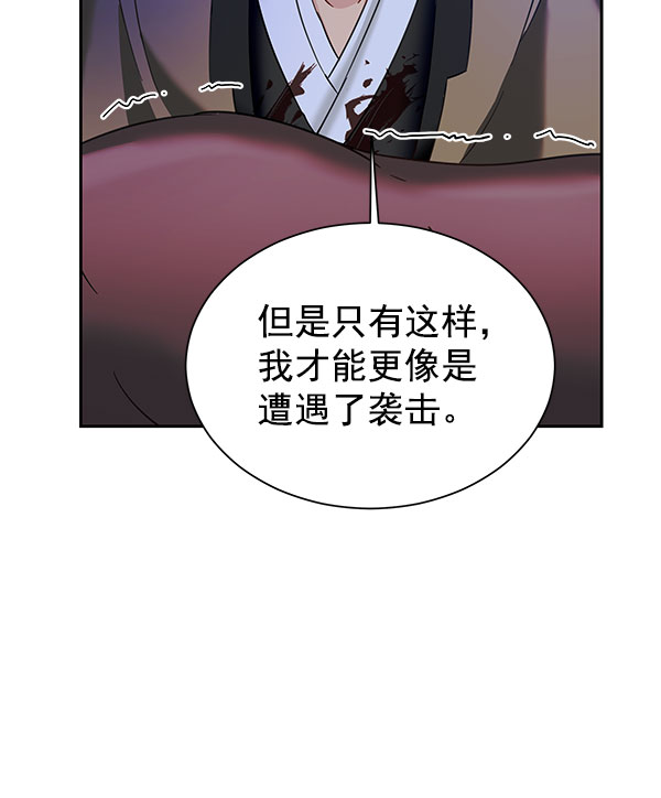 [第二季] 第18话136