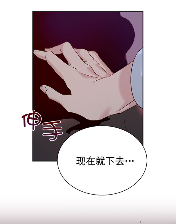 [第二季] 第18话137
