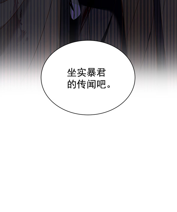 [第二季] 第18话140
