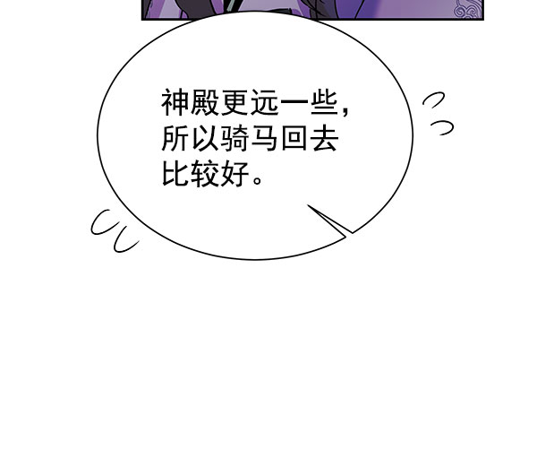 [第二季] 第18话19