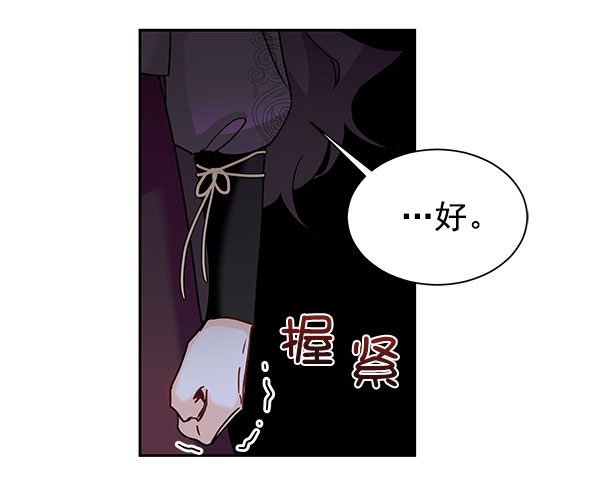 [第二季] 第18话21